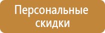 доска магнитно маркерная 90х60 двухсторонняя