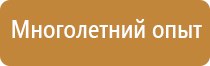 доска магнитно маркерная 90х60 двухсторонняя